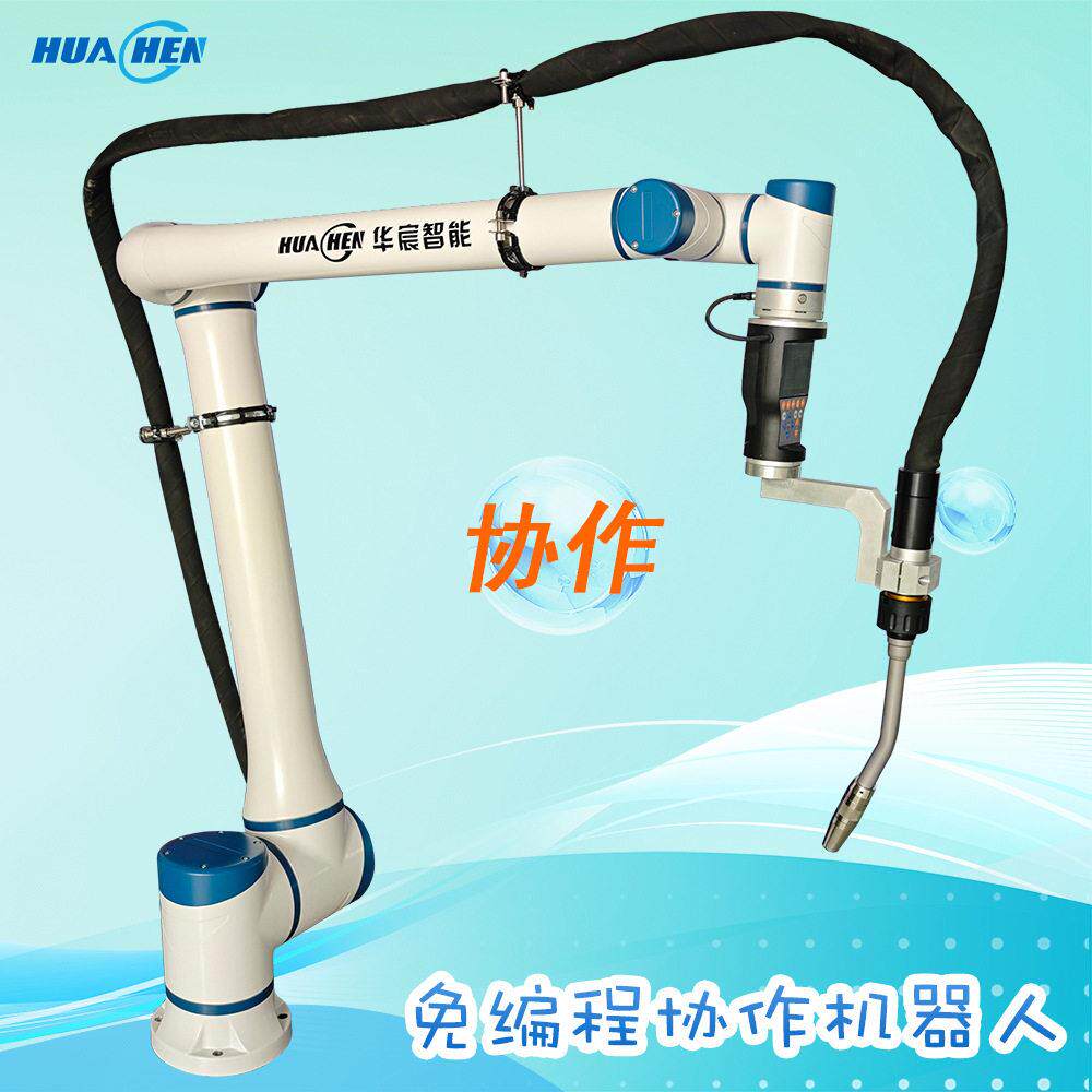 工业协作焊接机器人源头工厂免编