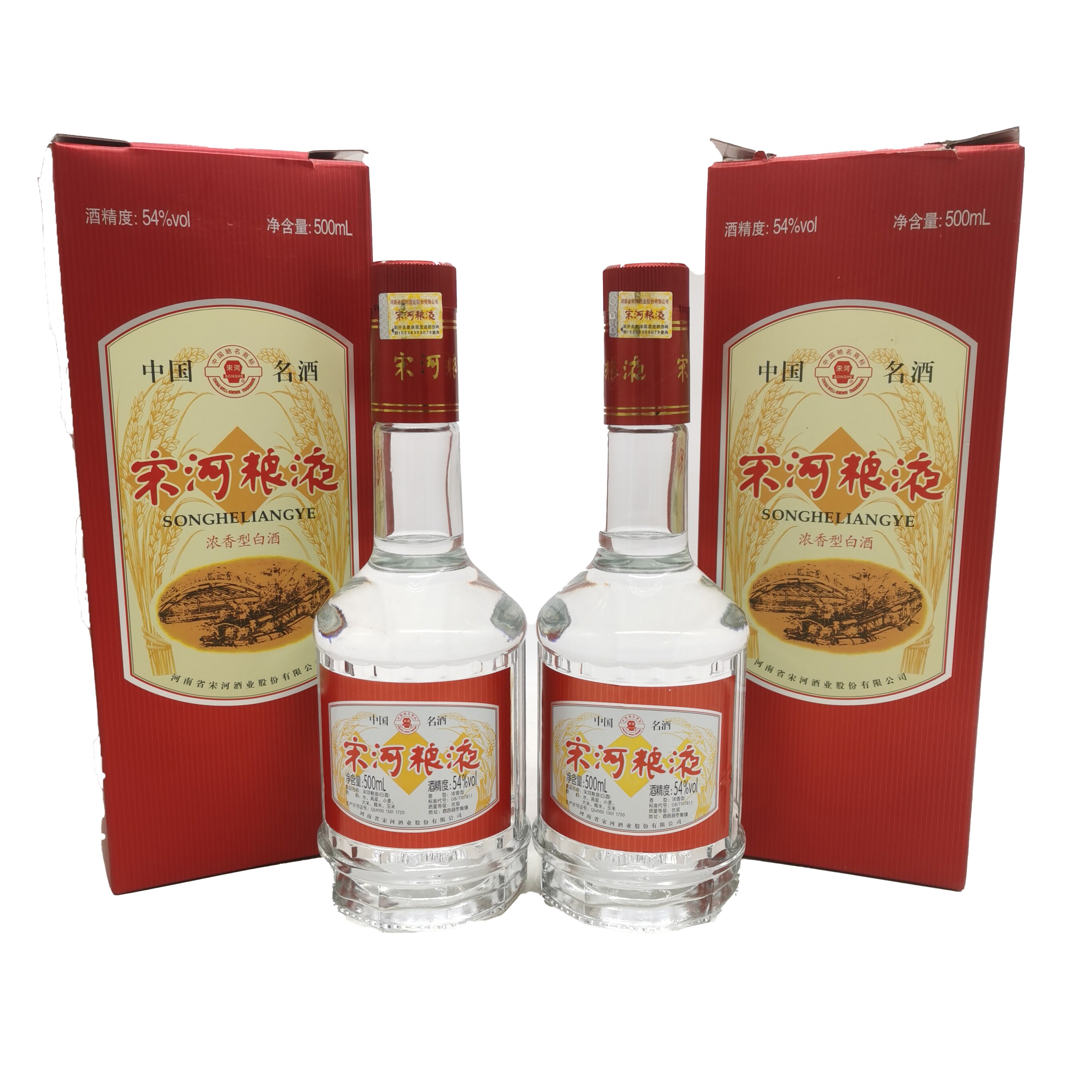 2010年54度宋河粮液浓香型白酒 500ml*2瓶 纯粮固态标 十年老酒