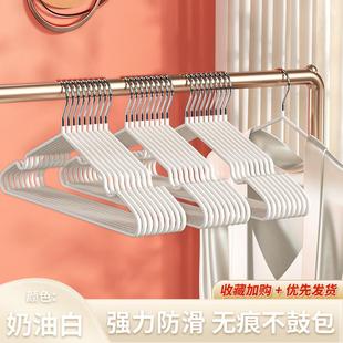 衣架家用宿舍用100个防滑无痕晾衣挂学生挂衣衣服挂架晒衣服新款