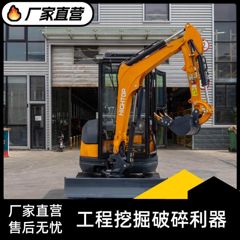 多功能微挖制造商可配破碎锤/螺旋钻/抓木器果园大棚市政工程
