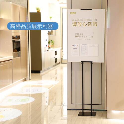 立式支撑kt板展架广告牌展示牌展板支架海报架子立牌设计挂画 画