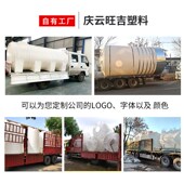 水塔 水塔10吨20吨50吨立式 定制加厚立式 水塔混凝土外加剂立式