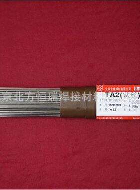 威ERTA1ELI合金焊金0丝ERTi-1氩弧焊丝STSDVi010/ERTA2ELI/E钛R