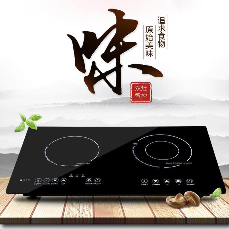厂家双头电陶炉电磁炉商用双灶嵌入式大功率整版触摸英文版