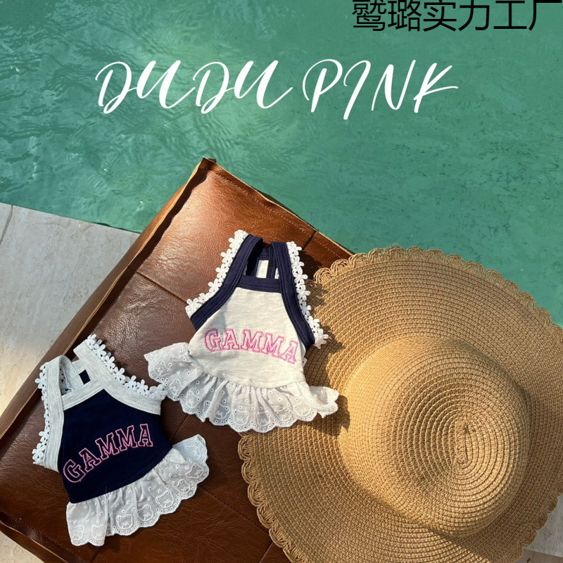 宠物吊带衣服早春秋款透气辣妹花