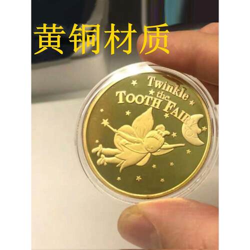 著墨小孩子黄铜手工仙子金币愿望
