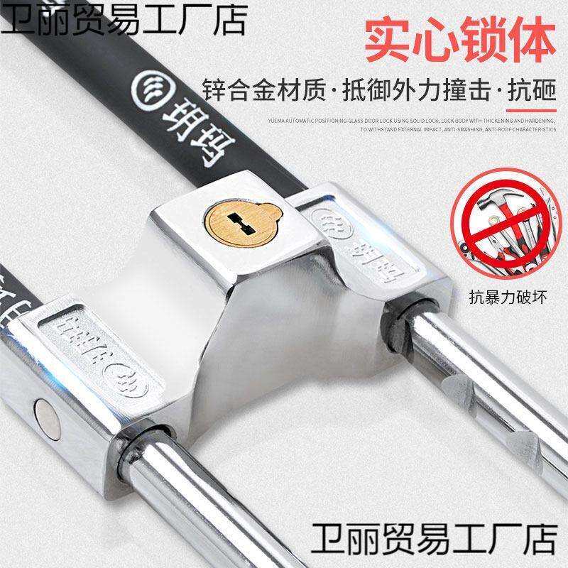 玥玛玻璃门锁U型锁双门商铺防盗锁商用推拉门U形锁店铺锁自动寻位