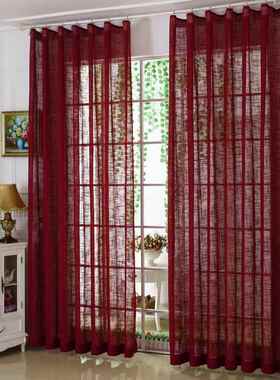 定制 纯色 窗帘 窗纱 纱帘 麻纱 卧室 客厅 阳台 安克拉红酒红色
