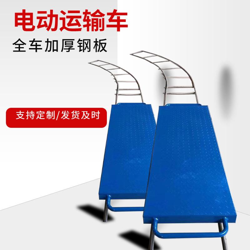 果园轨道运输车温室大棚蔬菜搬运轨道运输车高效适用工具车电动
