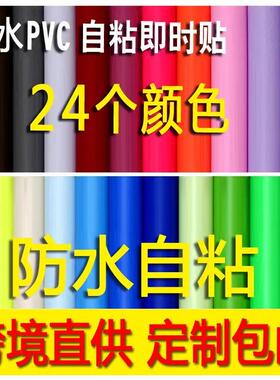 加厚烤漆壁纸柜子家具翻新贴纸橱柜衣柜贴纸纯色墙贴防水墙纸自粘