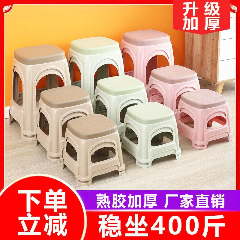 【特价佐致（收包家邮】凳塑凳子用加厚高矮凳熟胶椅子小子料餐厅