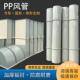 PP通风管道塑料聚丙烯化工实验室防腐耐酸碱工业车间废气处理定制