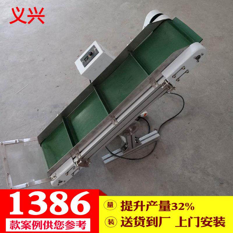 不锈钢链板输送机重件传送带冰箱运输带，槽钢型重物流水线