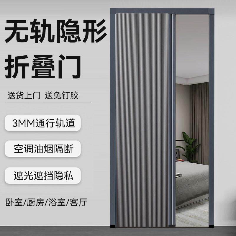无轨折叠推拉蜂巢门帘窗帘空调隔断窗厨房衣柜卧室化妆室遮挡门帘