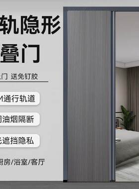 无轨折叠推拉蜂巢门帘窗帘空调隔断窗厨房衣柜卧室化妆室遮挡门帘