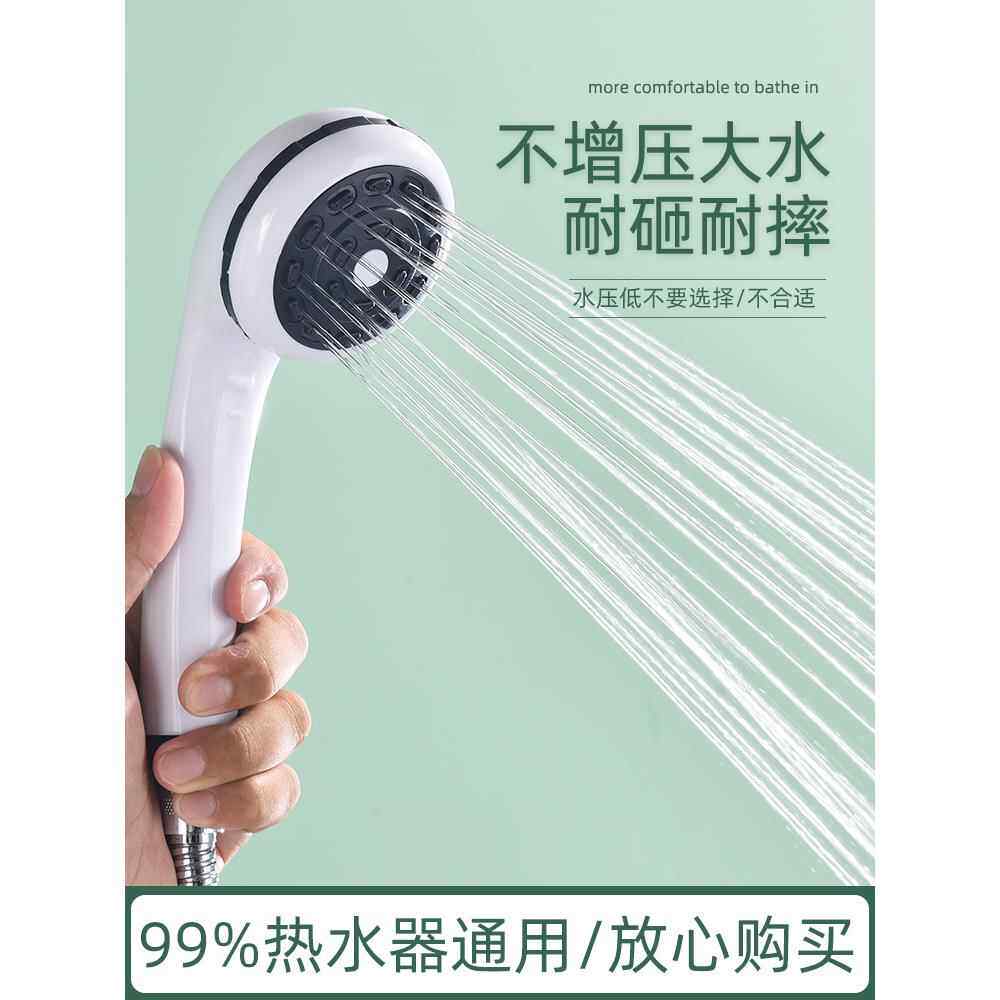 热水器通用花洒头不增压大水淋蓬头耐摔喷头宿舍单头工程花洒