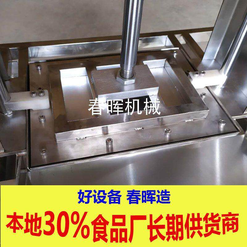 全自动鱼糕切块机 加工定制鱼豆腐千页豆腐生产线 山楂糕切块机