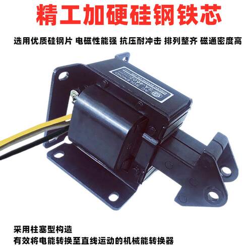 国字牌推拉式交流牵引电磁铁SA-4602 MQ8吸力8KG行程30mm AC220V