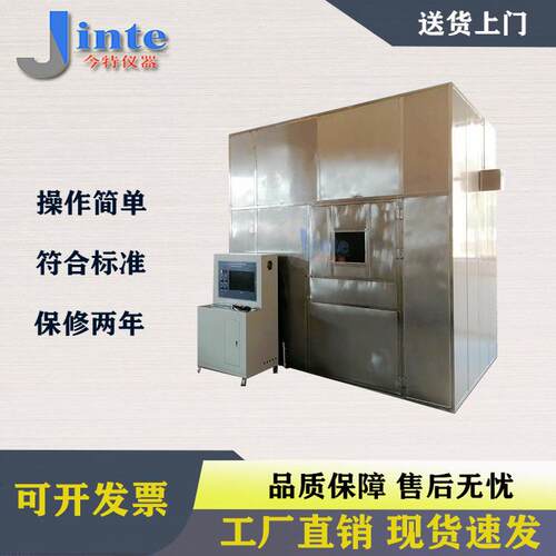 电缆或光缆燃烧烟密度试验机线缆烟浓度测试仪GB/T17651标准