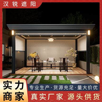 定制中式凉亭铝合金凉亭电动智能庭院美观加成金属凉亭定制