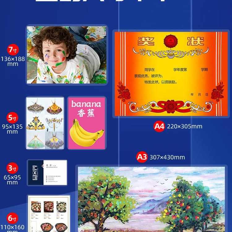 封膜相片过塑机塑膜小型幼儿园古德朔封机塑机过胶机塑封机封塑膜