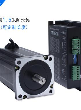 32位DSP 86步进电机套装 6BYGM250H 12n+驱动器D860H 128N.m长150