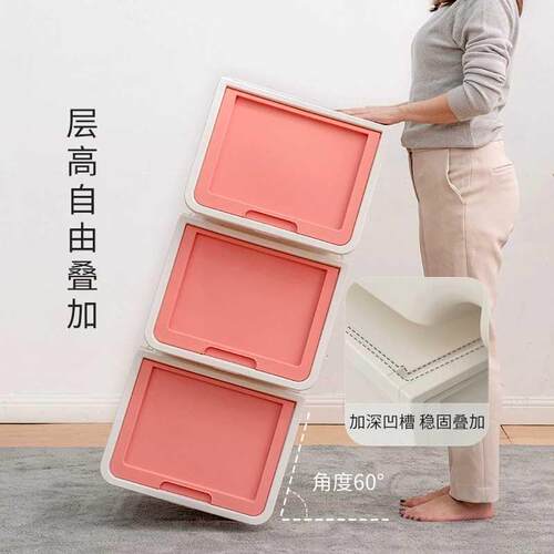 爱丽佐致（收思用前盒开式翻盖收家纳箱儿童玩具物整理侧开储物箱