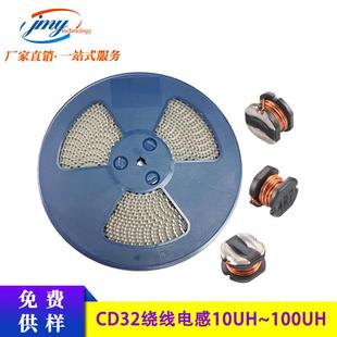 2.4mm高感量 CD32 大电流 3.5 贴片绕线电感 100UH