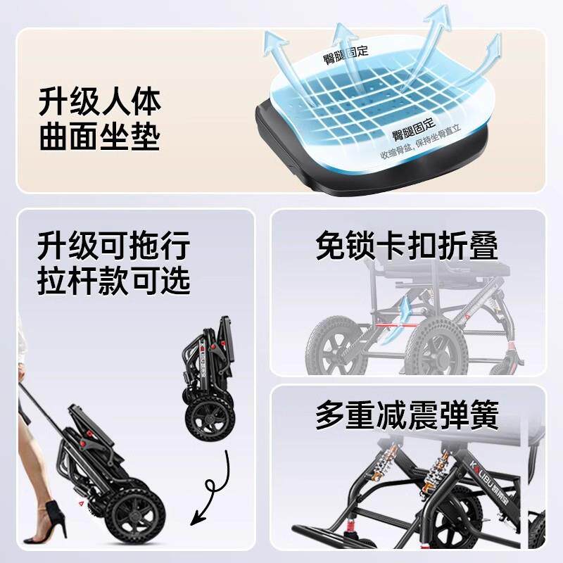 凯莱宝轮椅助行器老人专用折叠轮椅超轻便小型老人出游代步神器