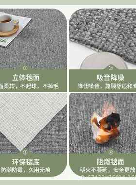 办公地毯商用铺播台球厅灰色全铺大室面积地垫直间水满泥JIV地面