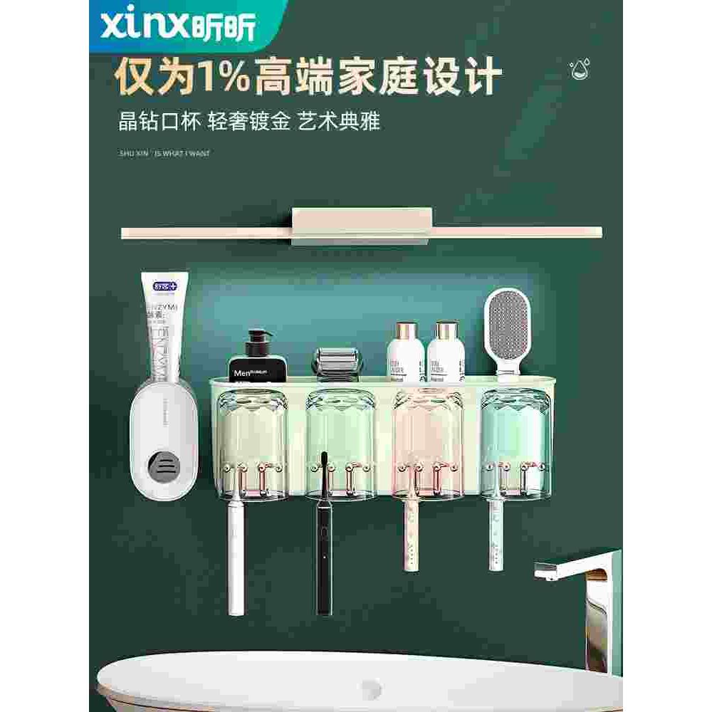 刷牙牙杯置物架电动漱口杯挂架壁挂挂墙式免打孔架子牙缸牙具套装
