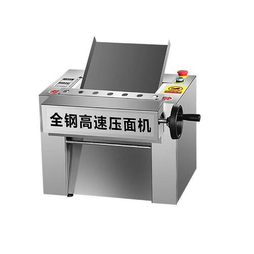 台式电动不锈钢揉面包子拉面馒头兰州静音压面机商用高速新款小型