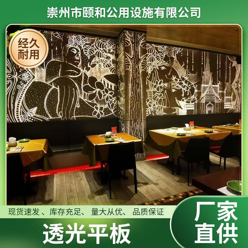 透光平板雕花镂空门头外墙吊顶造型幕墙餐厅酒吧装饰加工定制