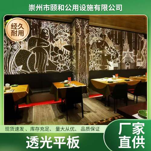 透光平板雕花镂空门头外墙吊顶造型幕墙餐厅酒吧装饰加工定制
