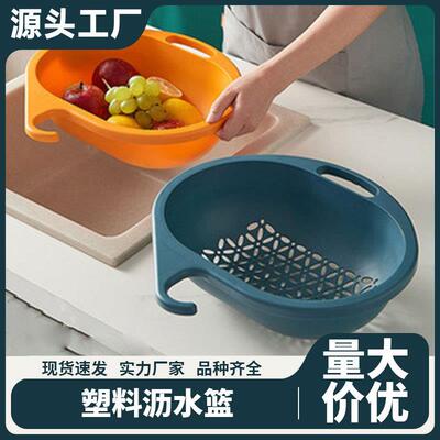Home Kitchen Fruit Plate Sink Hook Fruit and Vegetable Baske