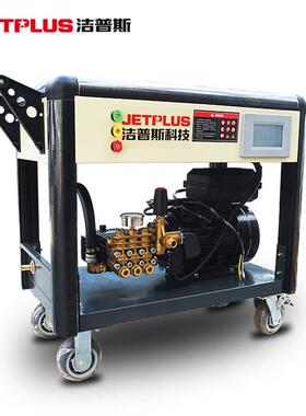 RQ450智能高压洗车机工业用机大功率清洗机4500W