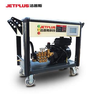 RQ450智能高压洗车机工业用机大功率清洗机4500W