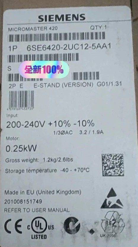 6SE6420-2UC12-5AA1，99新质保一年，欢迎各