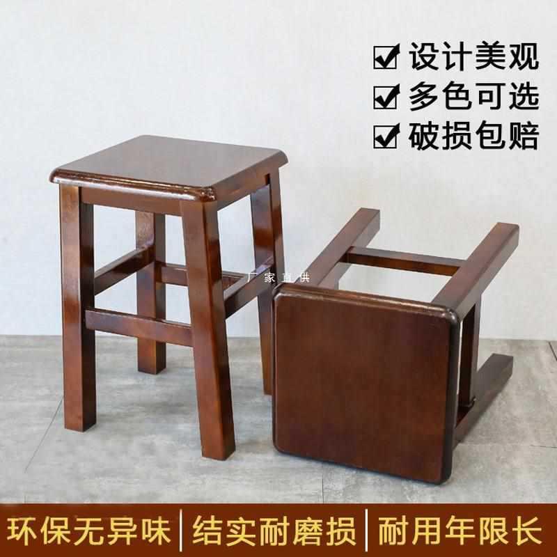 复古商用中式实木餐凳方凳中式餐桌凳四方实木椅子家用凳子客厅凳图片