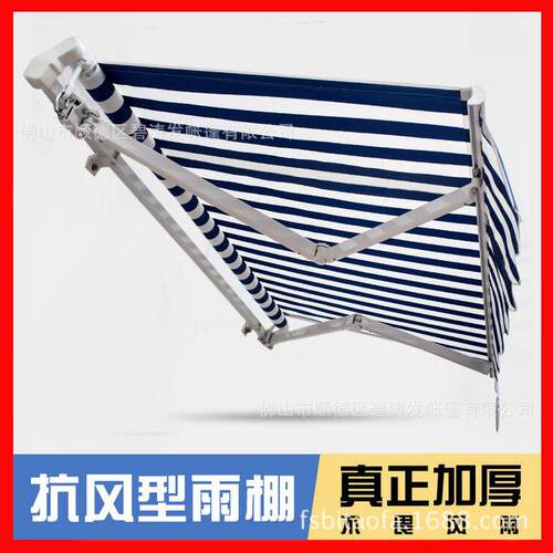 加强伸缩型篷摇杆收缩雨叠棚折停车蓬铺阳台双0115店梁曲臂篷