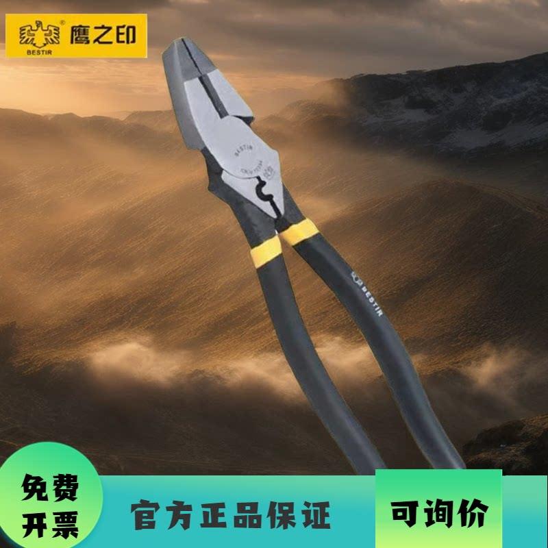 鹰之印强力钢丝钳10寸克丝钳重型钢丝剪断线钳长平口钳省力老虎钳