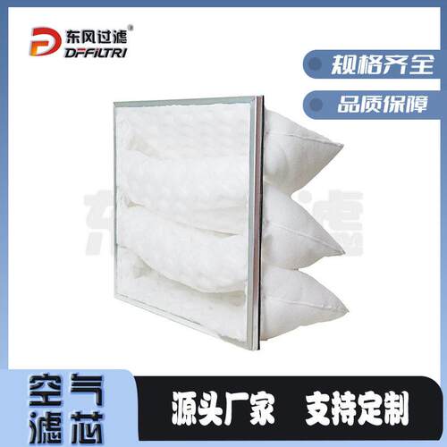 工空气过器废气处理20260108烤漆房菱形中效过滤器D过PA业漆雾滤