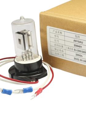 昂拉ONLAB UV-2100 2200 EU-2600A/D紫外可见分光度计氘灯A510AU