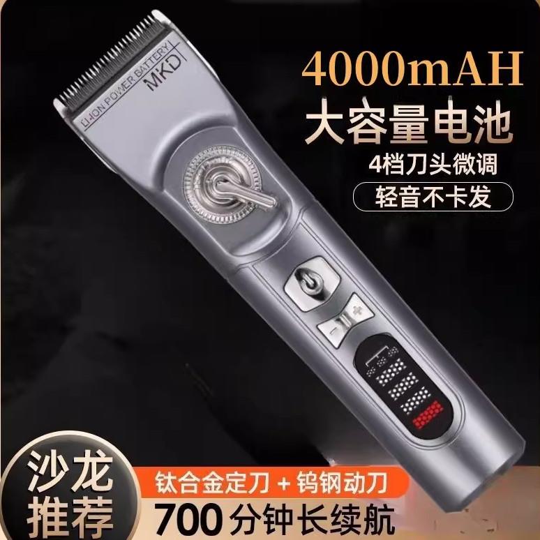 925S快剪电推剪发廊专用正品理发店专业理发推子美发专用理发器