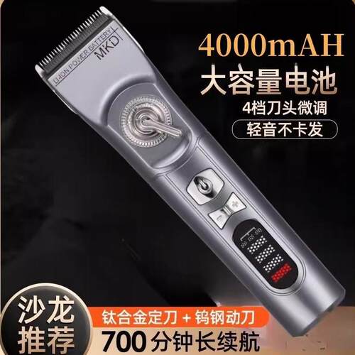 925S快剪电推剪剪发廊专用正品理髲店专业理髲推子美发专用理髲器