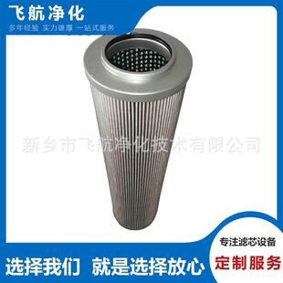 油雾滤芯2.0100H10XL-A00-0-M滤油机滤纸2.0100H10XL-B00-0-M滤网