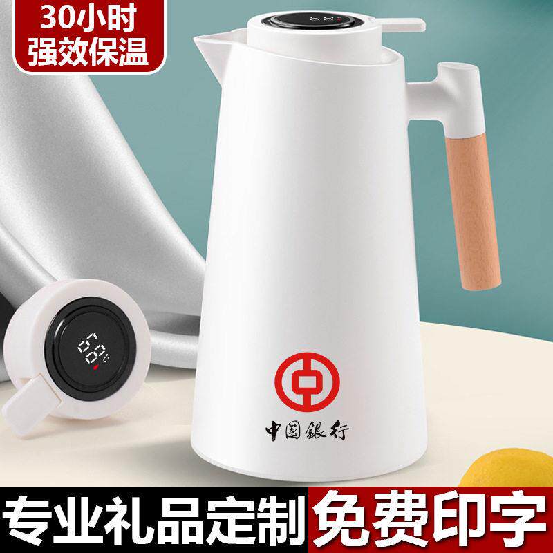 保温壶玻璃内胆热水暖水家用小暖保温家用保温壶大容量
