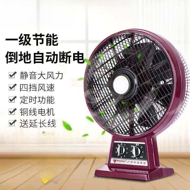 电风扇台式家用10寸静音台扇宿舍鸿运扇床头小风扇风扇家用台式