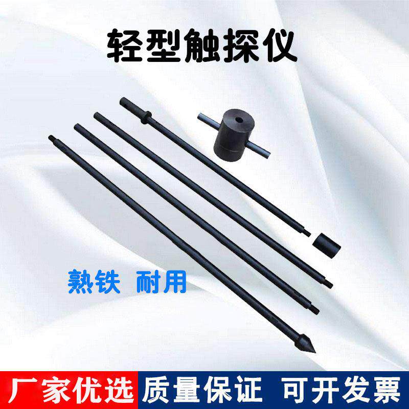 厂家优选动力触探仪轻型触探仪重型触探仪动力触探仪仪表