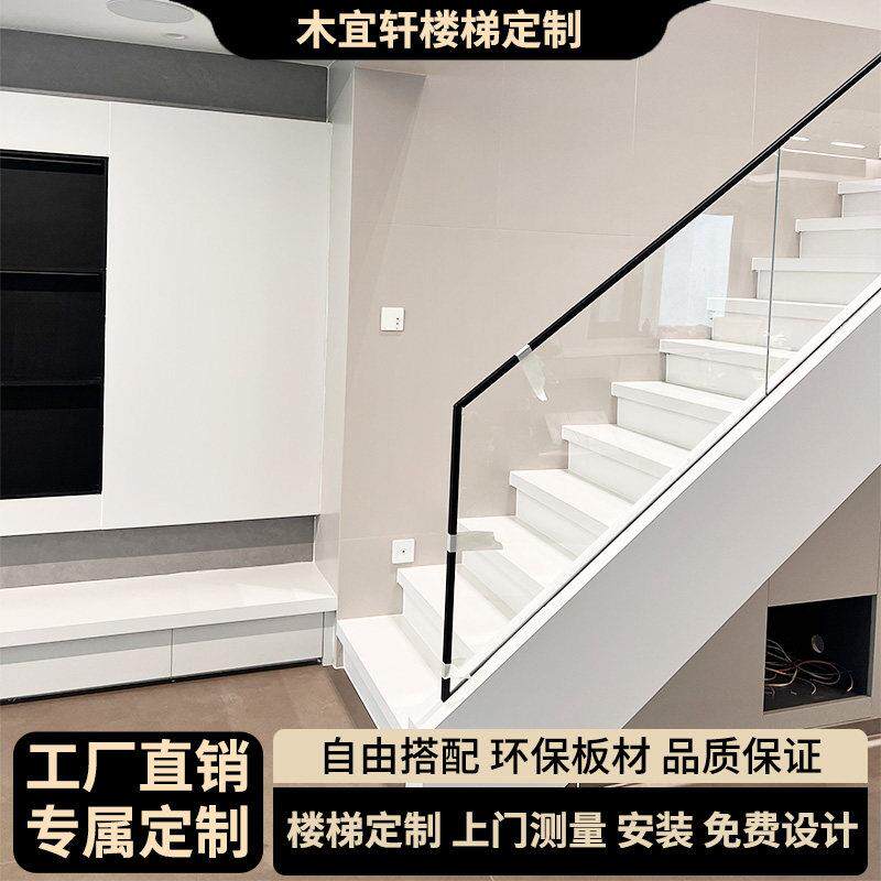 南京网红别墅定制超白钢化玻璃楼梯扶手栏杆简约轻奢中式室内楼梯